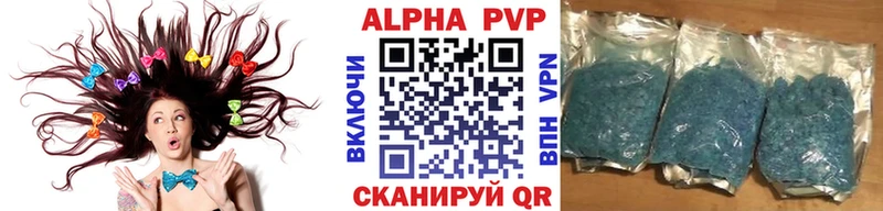Альфа ПВП VHQ omg онион Дивногорск