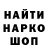 БУТИРАТ GHB Alisher Kabidiollaev