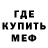 МЕТАДОН белоснежный The_Art_Pro