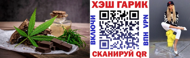 Еда ТГК марихуана  Дивногорск 