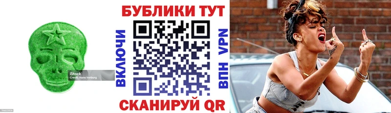 Ecstasy VHQ  Дивногорск 