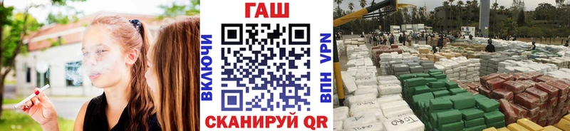 ГАШ 40% ТГК  как найти   Дивногорск 