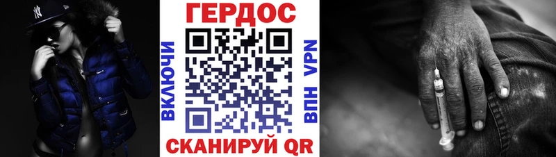ГЕРОИН Афган  что такое   мега   Дивногорск 