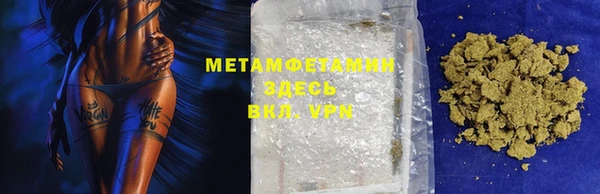 спиды Горняк
