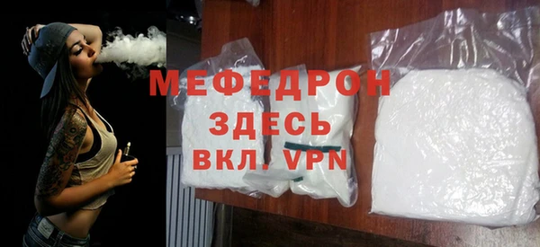 а пвп мука Горно-Алтайск