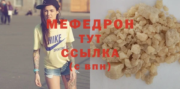 спиды Горняк