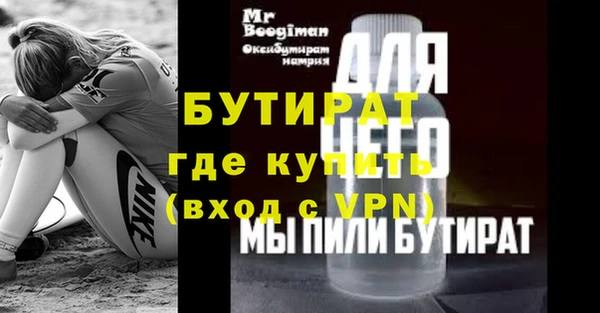 а пвп мука Горно-Алтайск