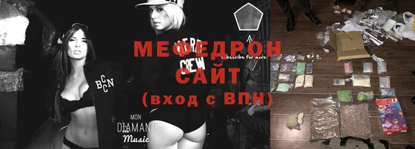 крисы Белая Холуница