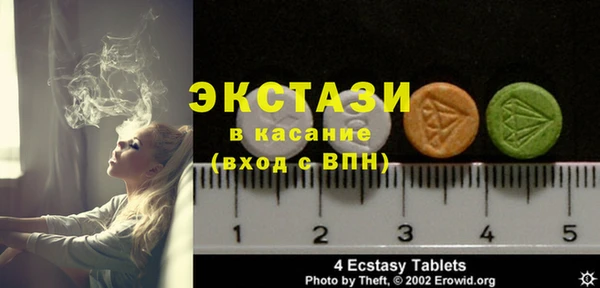 спиды Горняк