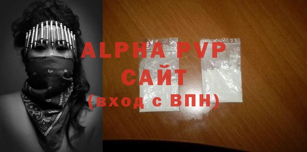 крисы Белая Холуница