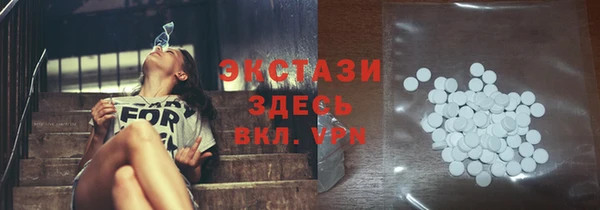 спиды Горняк