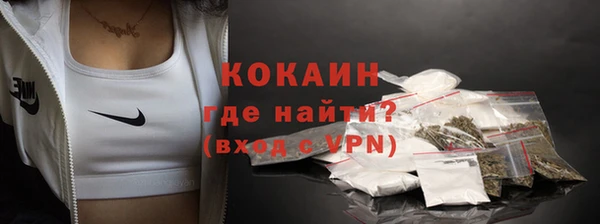 а пвп мука Горно-Алтайск