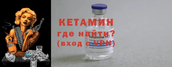 крисы Белая Холуница