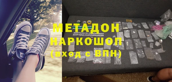 2c-b Бежецк