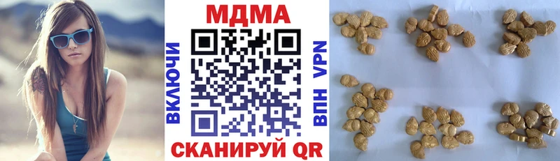 где можно купить   Дивногорск  МДМА VHQ 
