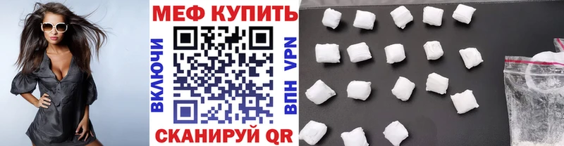 Меф мяу мяу blacksprut ССЫЛКА Дивногорск