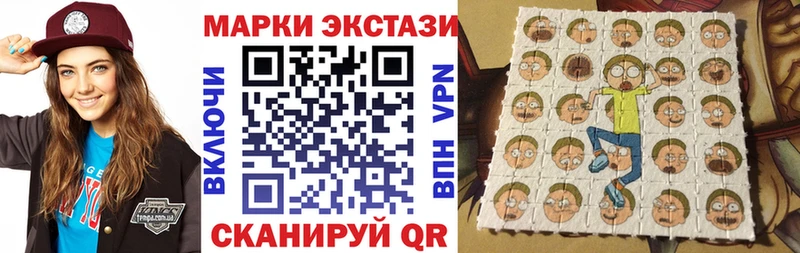Марки 25I-NBOMe 1,5мг  Дивногорск 