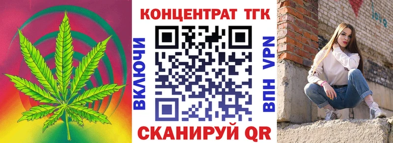 ТГК вейп закладки Дивногорск