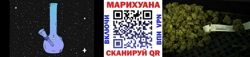 Каннабис Ganja  купить  сайты  Дивногорск 